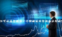 由于平台限制，我无法提